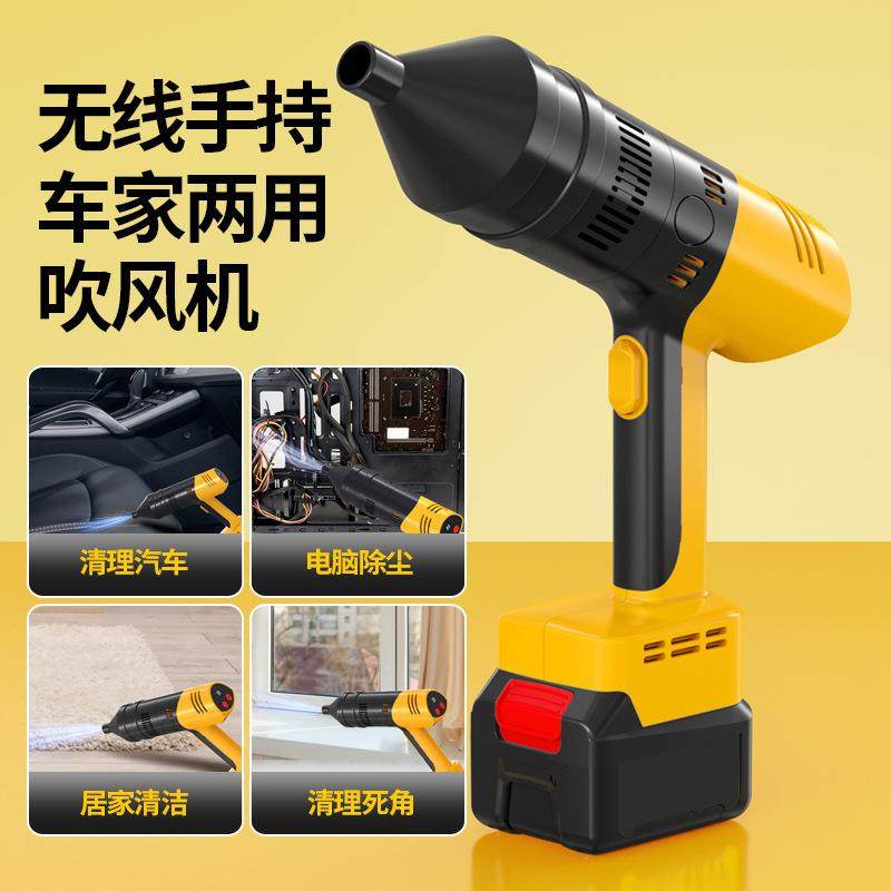 四合一无线洗车机 家用大功率高压水枪车载充气泵吸吹一体吸尘器 - 图1