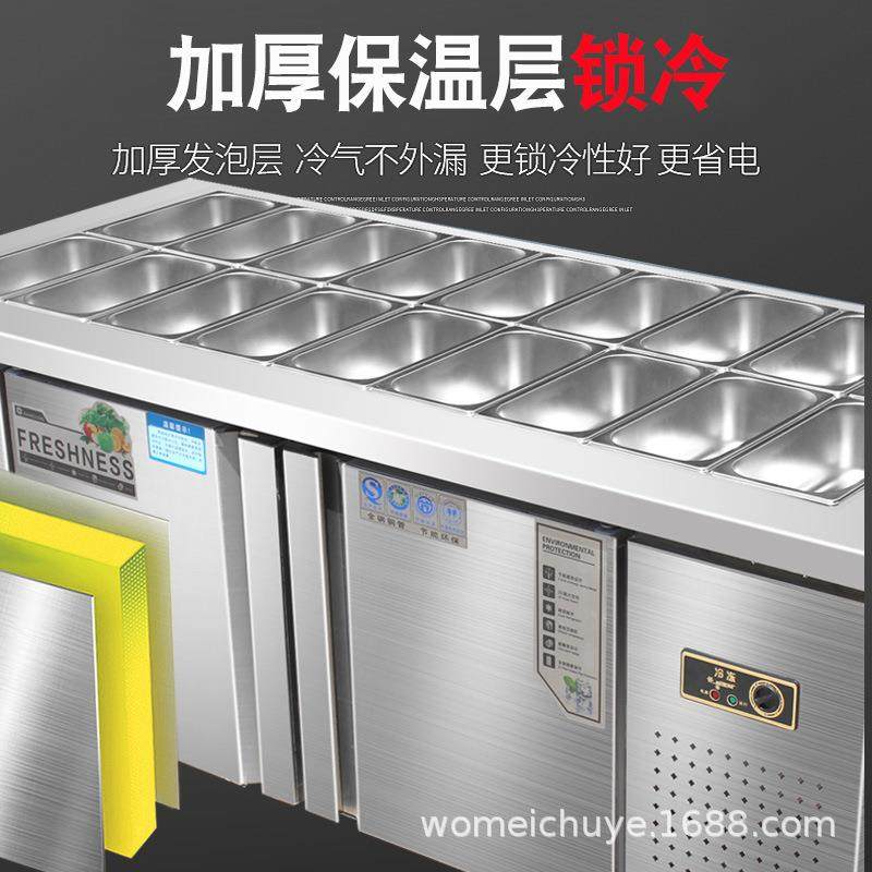 喷雾开槽沙拉台商用水果捞保鲜操作工作台冷藏展示柜冰柜小菜冰箱,淘宝优惠券,粉丝福利购,淘宝优惠卷