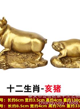 黄铜生肖12十二生肖摆件小号铜鼠铜牛虎兔龙蛇马羊猴鸡狗猪属相