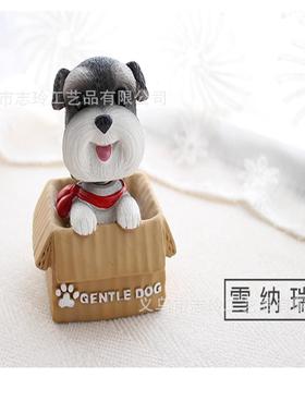 汽车摆件摇头纸箱狗狗个性公仔可爱泰迪狗法斗烘焙蛋糕装饰树脂品