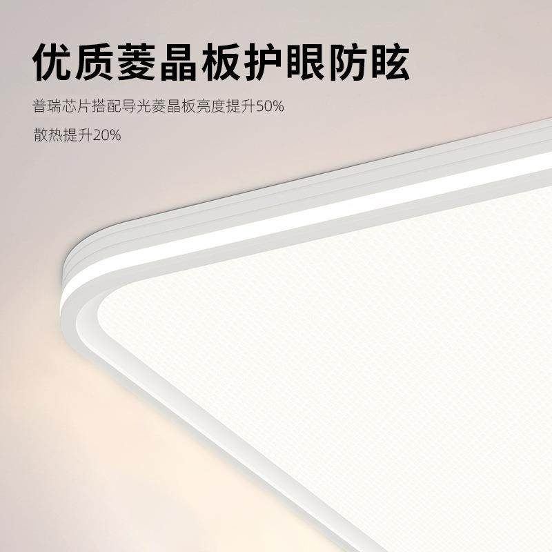 客厅吸顶灯led高亮高级感简约极简主灯中山家装灯具套餐全屋组合,淘宝优惠券,粉丝福利购,淘宝优惠卷