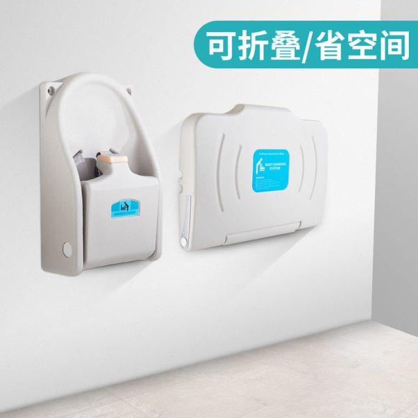 第三化妆室婴儿护理台壁挂式可折叠换尿布台母婴室宝宝安全座椅,淘宝优惠券,粉丝福利购,淘宝优惠卷
