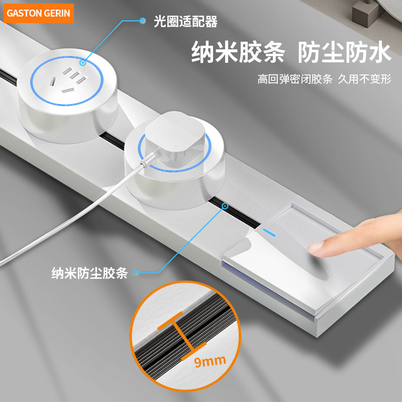 带开关移动轨f道插座滑轨滑动厨房专用餐边柜导轨明装插排电力家 - 图0