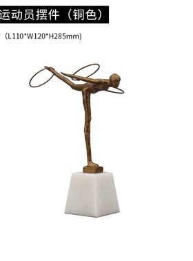 北欧中式金属现代简约体操人物创C意个性客厅卧室装饰品雕塑小摆