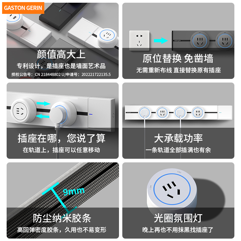 带开关移动轨f道插座滑轨滑动厨房专用餐边柜导轨明装插排电力家 - 图1