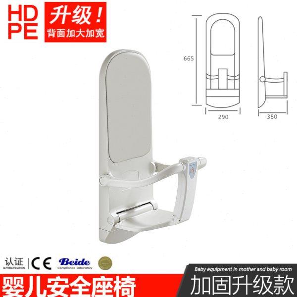 第三化妆室婴儿护理台壁挂式可折叠换尿布台母婴室宝宝安全座椅,淘宝优惠券,粉丝福利购,淘宝优惠卷