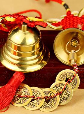 铜铃铛挂件风铃挂饰摆件平安客厅家居门饰工艺装饰品