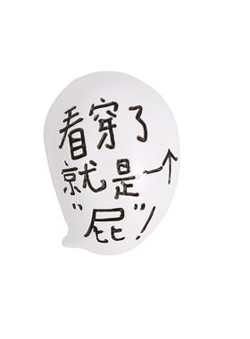 看穿了就是一个屁家居装饰品创意立体树脂磁铁磁贴DIY饰品冰箱贴