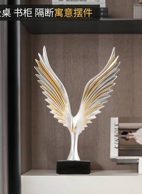 办公室装饰摆件高档现代创意家居客厅酒柜装饰品电视柜Z书桌面摆