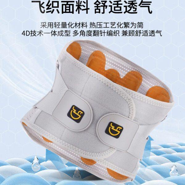 护腰带腰间盘久坐腰部仿生钢板女健身深蹲硬拉腰围收腹运动护腰,淘宝优惠券,粉丝福利购,淘宝优惠卷