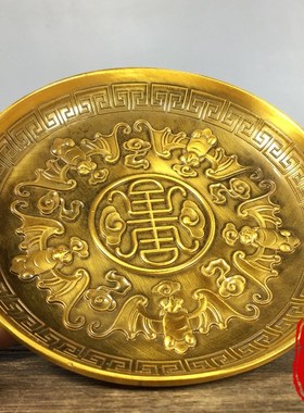古玩收藏纯铜雕刻l五福寿铜盘子碟子家居玄关装饰摆盘招财纳福摆