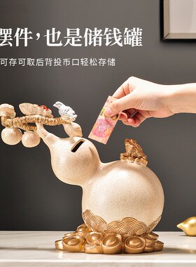 金蟾葫芦新中式客厅装饰品招财摆件高端乔迁M新居礼品布置装饰用