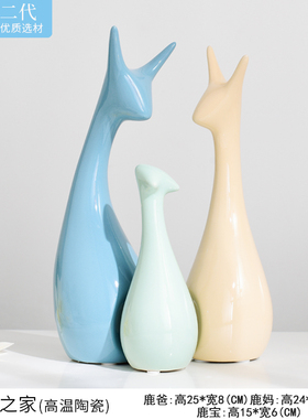 9.9起限量惊喜价 现代北欧客厅酒柜玄I关小摆件家居卧室装饰品摆