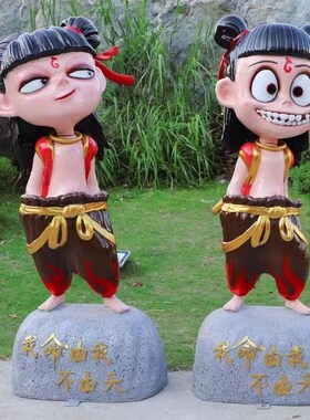 玻璃钢雕塑哪吒魔童闹海定制大型B商场美陈摆件公园户外景观造景