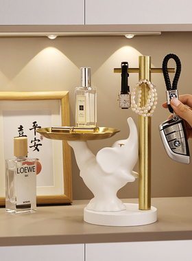 入户玄关轻奢大象钥匙收纳t摆件家居客厅托盘装饰搬家乔迁新居礼