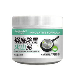 飞洁士锅底黑垢除黑清洁剂