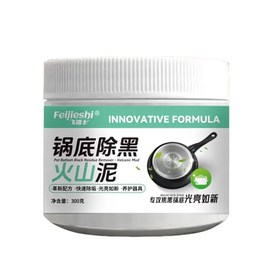 10w销量飞洁士锅底黑清洁剂