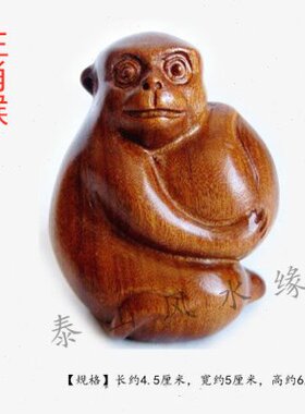 申子辰三合属猴鼠龙饰品家居装饰客厅书房办公室桌面摆件工艺礼品