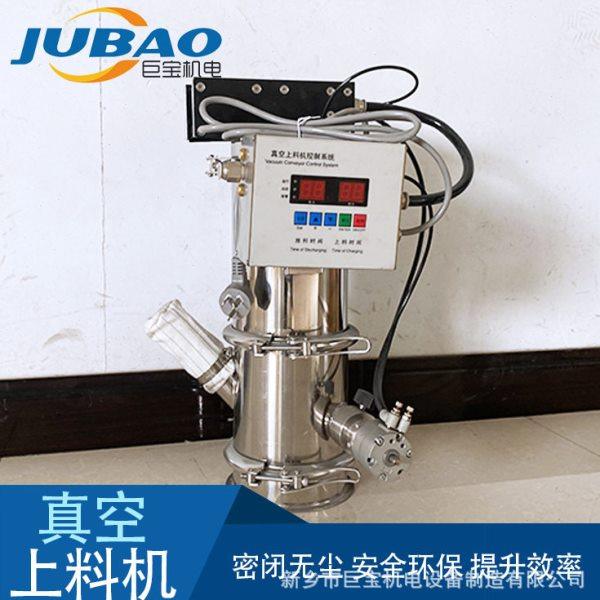 手持式管道真空吸料机 密闭式输送真空上料机 轮胎粉负压吸料设备,淘宝优惠券,粉丝福利购,淘宝优惠卷