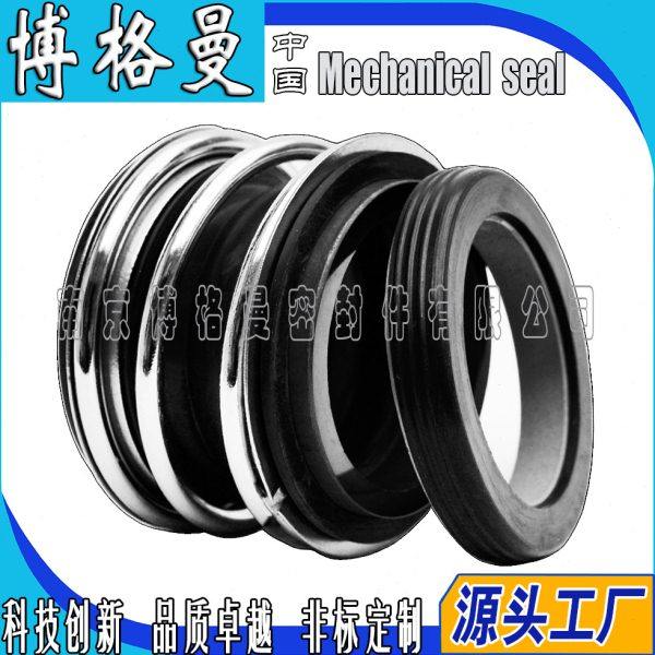 博格曼机械密封@EMG1/35-G60机械密封替伊格尔博格曼机封轴封,淘宝优惠券,粉丝福利购,淘宝优惠卷