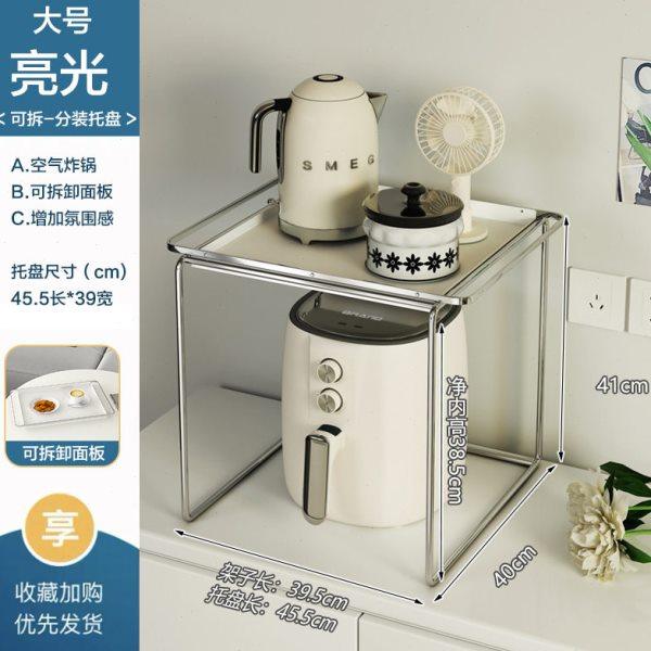 鑫润通厨房置物架家用微波炉烤箱架子双层台面桌面电饭锅收纳支架,淘宝优惠券,粉丝福利购,淘宝优惠卷