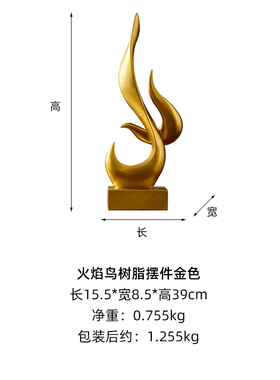 风生水起轻奢高档摆件酒柜客厅玄关家H居创意装饰品办公室桌面摆