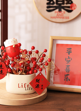乔迁之喜新居装i饰品摆件搬家入宅仪式用品布置家居客厅开业发财