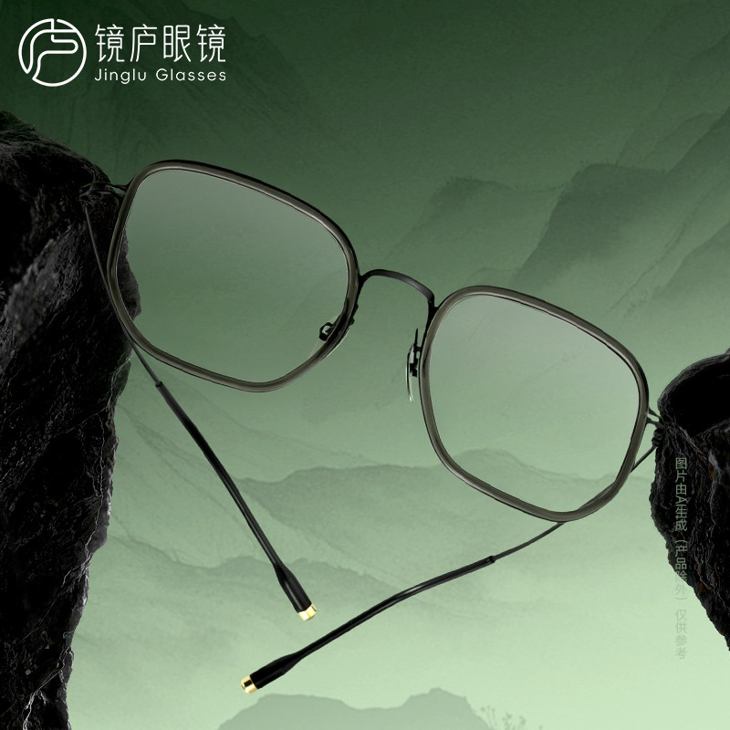 ��® �ѿ��δ������۾�����ʽ���й�ѧ����+������·�꾧A4 1.60��Ƭ 172Ԫ