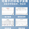 Deli full box A5 thickened copy paper