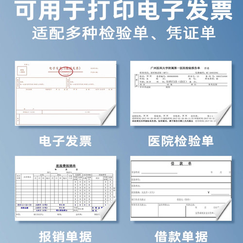 得力A5复印纸a5打印纸复印纸500张70克凭证纸80g加厚白纸试卷纸草稿纸学生办公用纸整箱批发会计财务凭证纸 - 图0