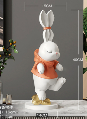 兔子摆件b客厅装饰家居饰品电视柜酒柜治愈小物件闺蜜生日礼物女