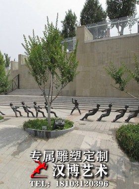 户外民俗仿铜小孩拔河主题人物情景雕像玻璃钢广U场园林景观雕塑