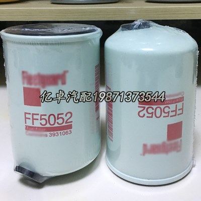 FF5052/3931063柴油格滤芯FS1280/3930942油水分离器LF3349机油格,淘宝优惠券,粉丝福利购,淘宝优惠卷