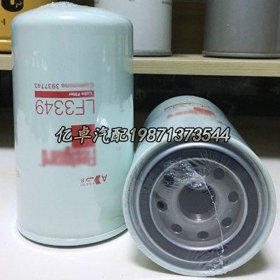 FF5052/3931063柴油格滤芯FS1280/3930942油水分离器LF3349机油格,淘宝优惠券,粉丝福利购,淘宝优惠卷