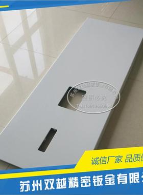 苏州塑胶手板钣金加工pcm手工手板RP钣金件冰箱外壳样件样板模型