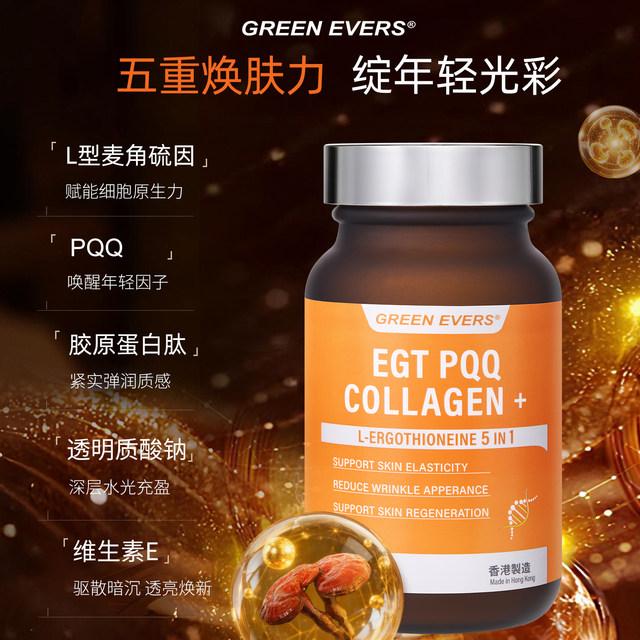 Aomei Pharmaceutical ge5k ກະຕຸກຂອງ ergothioneine 99.999%
