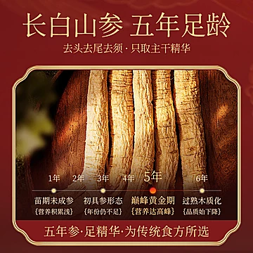 阿养元玉灵膏西洋参古法蒸制200g[9元优惠券]-寻折猪