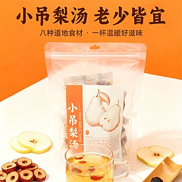 阿养元双参黄芪枸杞罗汉果金丝皇菊[7元优惠券]-寻折猪