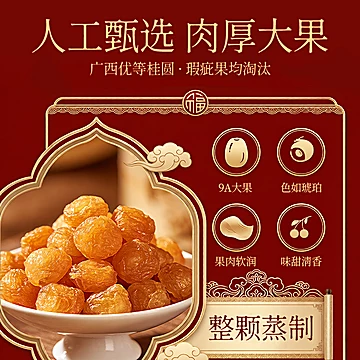 阿养元玉灵膏西洋参古法蒸制200g[9元优惠券]-寻折猪