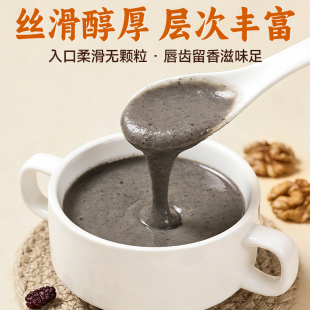 阿养元五黑粉营养早餐黑芝麻糊