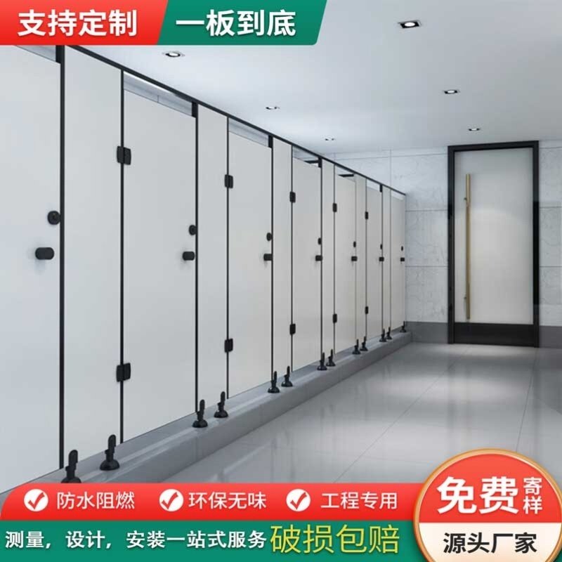 公共卫生间隔断板学校厂房商场厕所抗倍特pvc铝蜂窝板洗手间隔断,淘宝优惠券,粉丝福利购,淘宝优惠卷