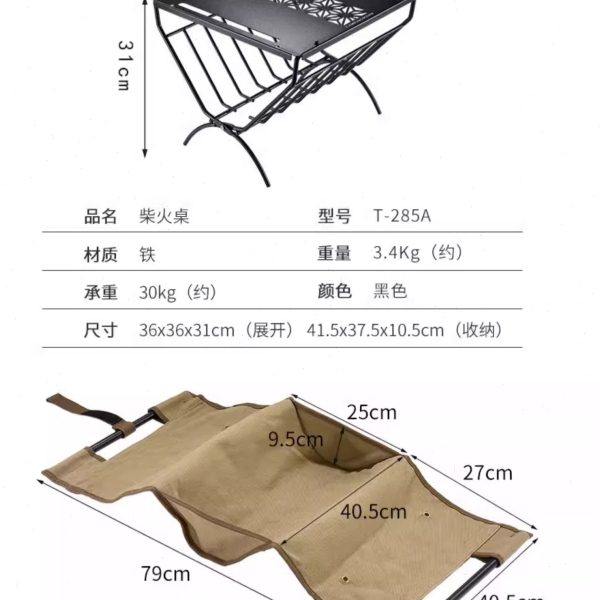 柯曼野营多用柴火包B-285户外焚火禾柴桌铁艺架置物箱手提收纳包,淘宝优惠券,粉丝福利购,淘宝优惠卷