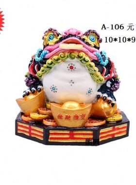 交趾陶金蟾客厅书房办公室招财摆件吉祥物家居生日礼品传统工艺品