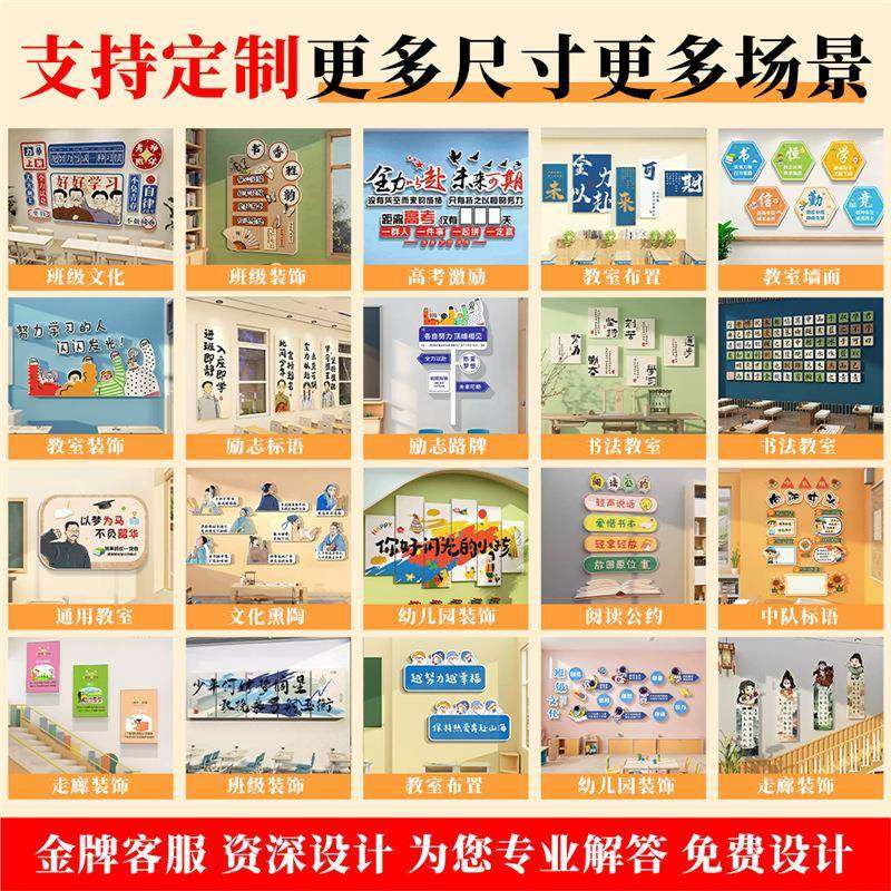 书法教室布置装饰水墨环创箱子国风氛围场景班级文化墙贴画展中式,淘宝优惠券,粉丝福利购,淘宝优惠卷