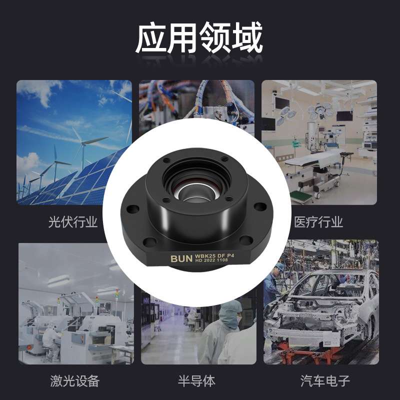 WBK25 DF DFD支撑座高负重载型支撑座丝杆轴承座高精度 - 图1