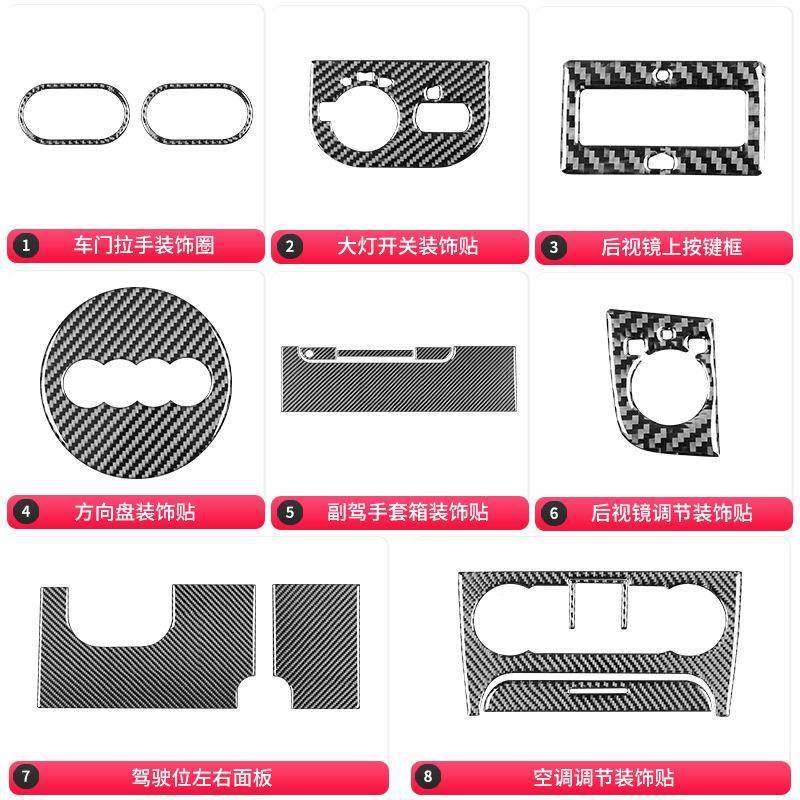 适用于奥适用纤于奥迪01-06款TT碳维内改件档饰位面板装饰装贴,淘宝优惠券,粉丝福利购,淘宝优惠卷