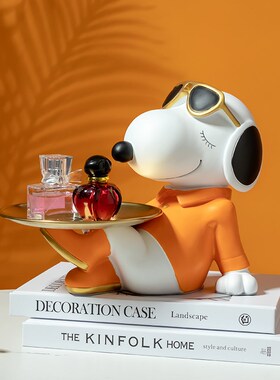 北欧风卡通眼镜狗玄关钥匙收纳托B盘摆件客厅书房电视柜家居装饰