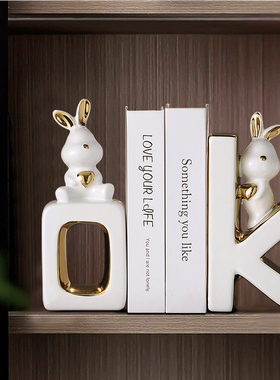 创意可爱兔子书档摆件q现代家居酒柜电视柜装饰品摆设书房桌面书