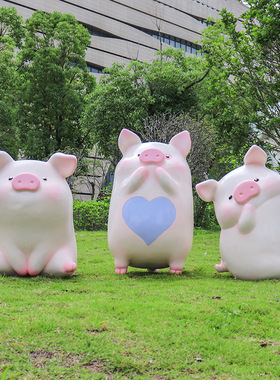 花园庭院店铺卡通萌猪q雕塑商场幼儿园售楼N处可爱香猪模型装饰摆
