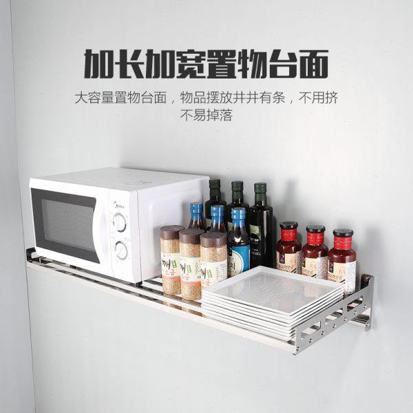 304不锈钢厨房微波炉架微波炉烤箱壁挂式墙上厨具用品收纳层架,淘宝优惠券,粉丝福利购,淘宝优惠卷